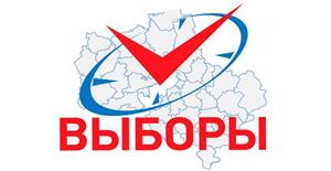 ВЫБОРЫ ДЕПУТАТОВ Государственной думы!