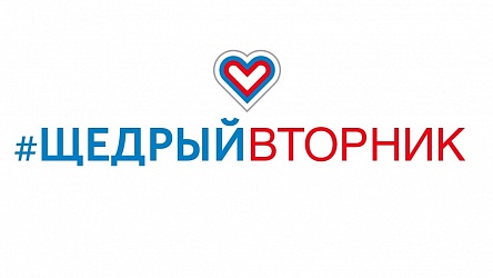 #ЩедрыйВторник